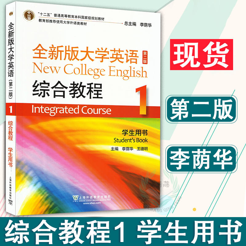 附教程