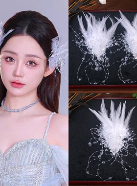 韩式风新娘头饰手工超仙森系水晶羽毛珍珠发夹发饰结婚纱对夹配饰