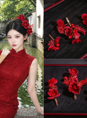 新年红绒花浆果发夹汉服超仙套装