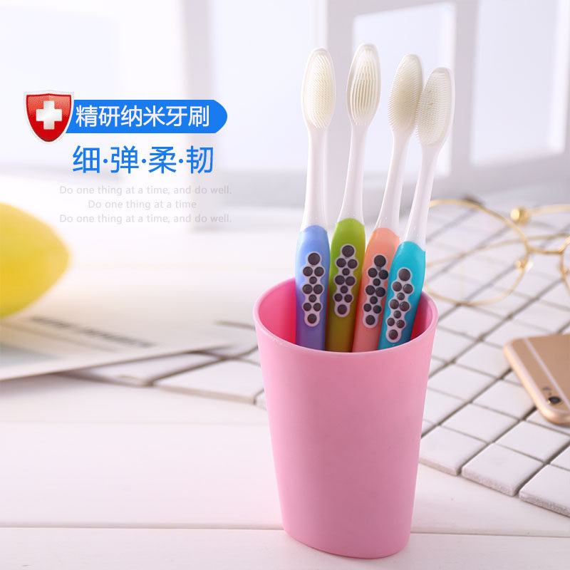 4支纳米牙刷家用软硅胶刷毛成人款男女通用牙龈敏感适用科丽尔726