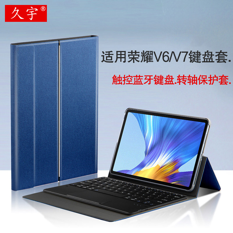 4英寸皮套平板电脑krj-w09无线触控蓝牙键盘鼠标华为荣耀v6轻薄商务