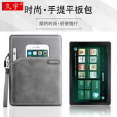 适用网易有道AI学习机内胆包10.1英寸X10学生平板电脑Y10笔槽保护套YDC015家教机YDC107防摔防水手提收纳包袋