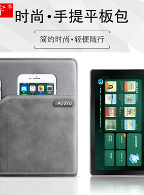 适用网易有道AI学习机内胆包10.1英寸X10学生平板电脑Y10笔槽保护套YDC015家教机YDC107防摔防水手提收纳包袋