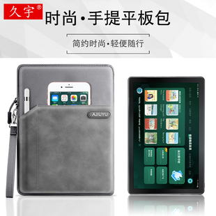 适用网易有道AI学习机内胆包10.1英寸X10学生平板电脑Y10笔槽保护套YDC015家教机YDC107防摔防水手提收纳包袋