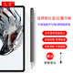 软头细头写字绘画笔 努比亚触控笔通用电容笔透明圆盘式 久宇 手写笔适用红魔游戏电竞平板电脑触屏笔2023新款