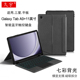 X210 无线蓝牙键盘保护套11一体S8 适用三星Tab S10lite磁吸拆分plus横竖笔槽SM S9FE X216软壳A8