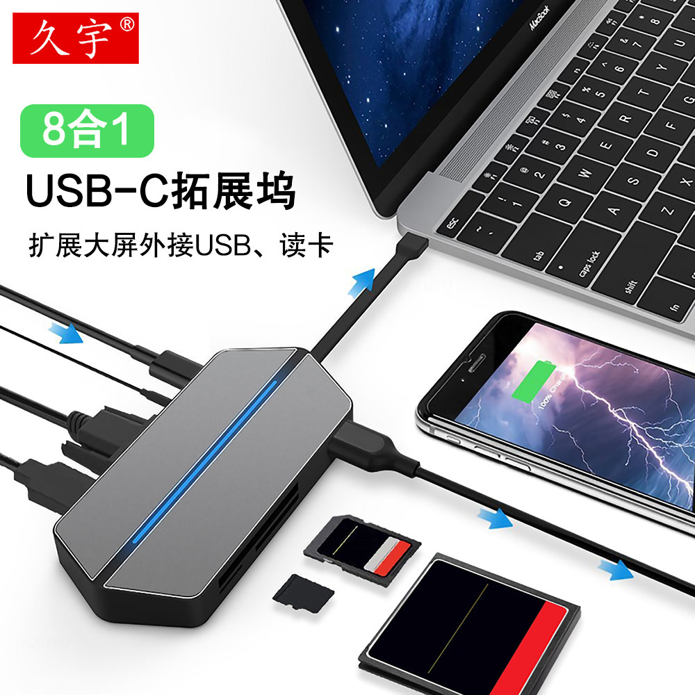 USB-C拓展坞适用苹果联想ThinkPad戴尔惠普小米华为雷电3笔记本电脑Type-c转换器连USB键盘VGA投影仪HDMI电视