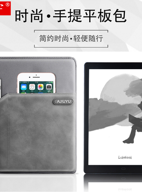 博阅Likebook P10内胆包电子书阅览器笔槽保护套10.3英寸alita电纸书阅读器手提包7.8英寸ares/Mars收纳包袋