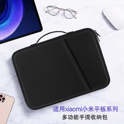 小米平板6Pro手提包11寸内胆包