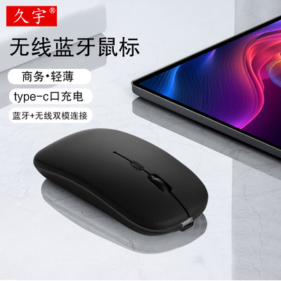 适用联想YOGAPadPro无线蓝牙鼠标