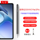 vivopencil2手写笔vivo iqoopad2代触屏笔2024新款 Pad11电容笔 Pad2Pro触控笔13英寸平板电脑vivo 适用iQOO