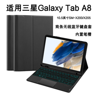 X200无线触控键盘X205C商务笔槽外壳 久宇 适用三星Galaxy tab A8蓝牙键盘10.5英寸保护套taba8平板电脑壳SM