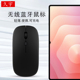 plus A7lite双模2.4G办公鼠标 A11 蓝牙鼠标2025无线鼠标a9 S10 适用三星Tab 充电s11ultra S11