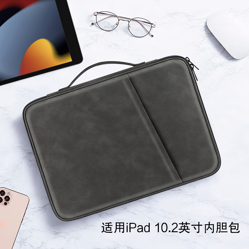 iPad10/9/8/7代内胆包10.2英寸