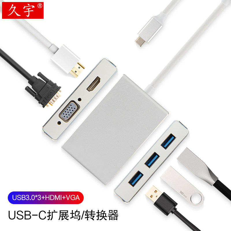 久宇 转换器USB-C扩展坞微软Surface Go 2平板Book3/2笔记本拓展坞转接VGA投影仪HDMI电视Type-c转接头分线器