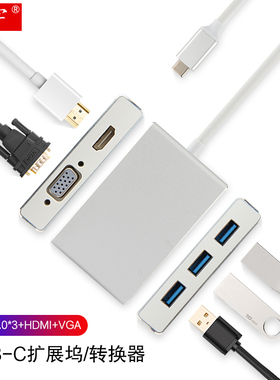 久宇 转换器USB-C扩展坞微软Surface Go 2平板Book3/2笔记本拓展坞转接VGA投影仪HDMI电视Type-c转接头分线器
