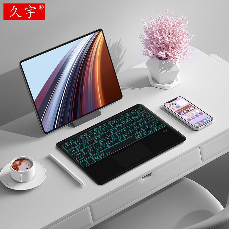 久宇 适用荣耀GT Pro平板蓝牙键盘12.3英寸honor平板8/9无线触控背光键盘magicpad2/13办公充电外接键鼠标