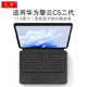 无线妙控键盘BTKZ 久宇 适用于华为擎云C5二代智能蓝牙键盘11.5英寸保护套擎云c5第2代商务平板一体式 W00软壳