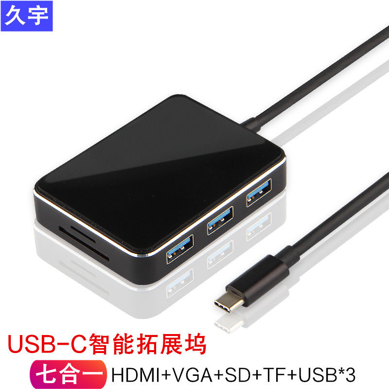 USB-C拓展坞Surface Laptop3转接头微软Pro7接HDMI投影连USB读卡