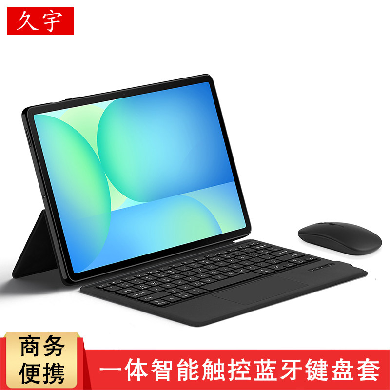 适用三星GalaxyTabS10FE+键盘