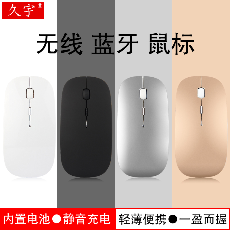 【充电款】轻薄便携，一键连接，商务办公