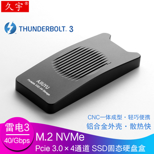 雷电3移动硬盘盒NVMe c硬盘盒 Thunderbolt3接口联想戴尔惠普三星笔记本电脑type M.2固态SSD高速40Gbps