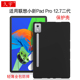硅胶套小新padpro舒视款 适用联想小新Pad Pro12.7二代保护壳2025新款 12.7英寸平板电脑壳TB375FC防摔笔槽软壳