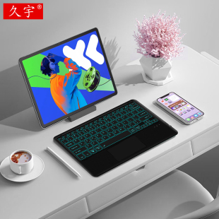 适用联想小新Pad Pro蓝牙键盘平板电脑二代小新padpro12.7/12.6英寸舒视版无线触控键盘打字办公鼠标可充电