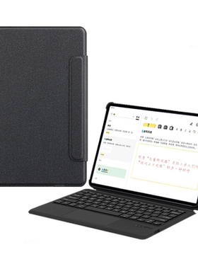 久宇适用华为MateBooke蓝牙键盘