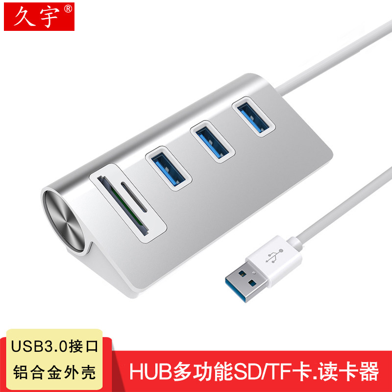 久宇usb3.0分线器SD/TF读卡器