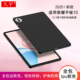 适用荣耀平板10保护壳12.1硅胶保护套2025荣耀X10 W00全包z6防摔外壳 Pro软壳HEY3 x9电脑z7壳honor荣耀V8