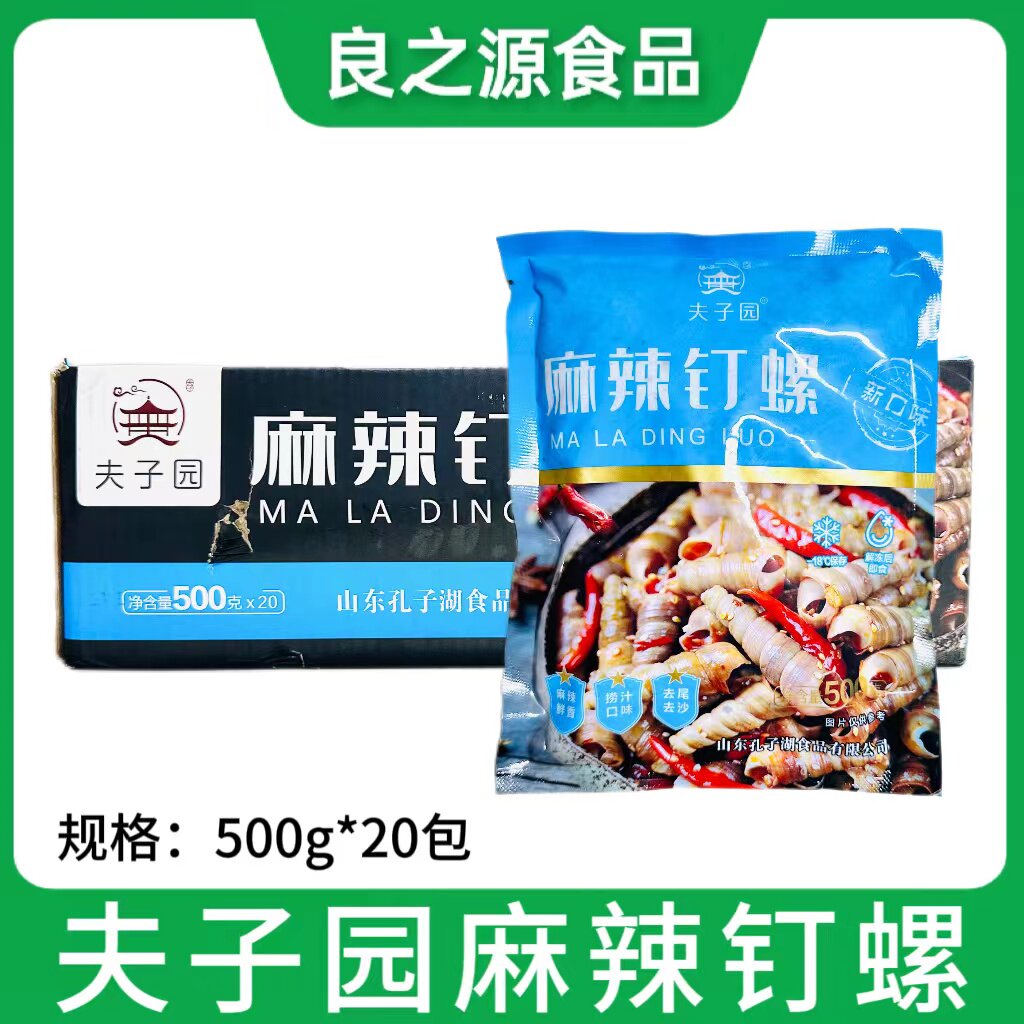 夫子园麻辣钉螺即食麻辣小海鲜