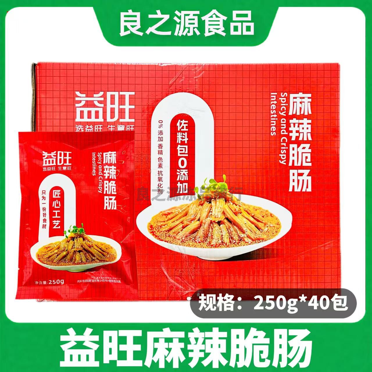 益旺麻辣脆肠香辣即食鸭脆肠