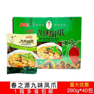 春之源九味凤爪去骨鸡爪麻辣鸡爪