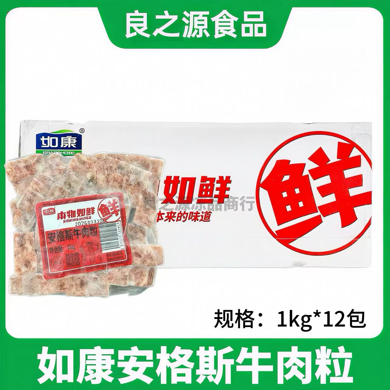雪花牛肉粒1kg12包冷冻和牛仔粒牛肉块煎烤涮铁板火锅红烧约100粒