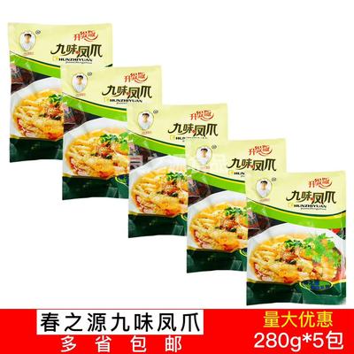 春之源九味凤爪麻辣鸡爪去骨凤爪