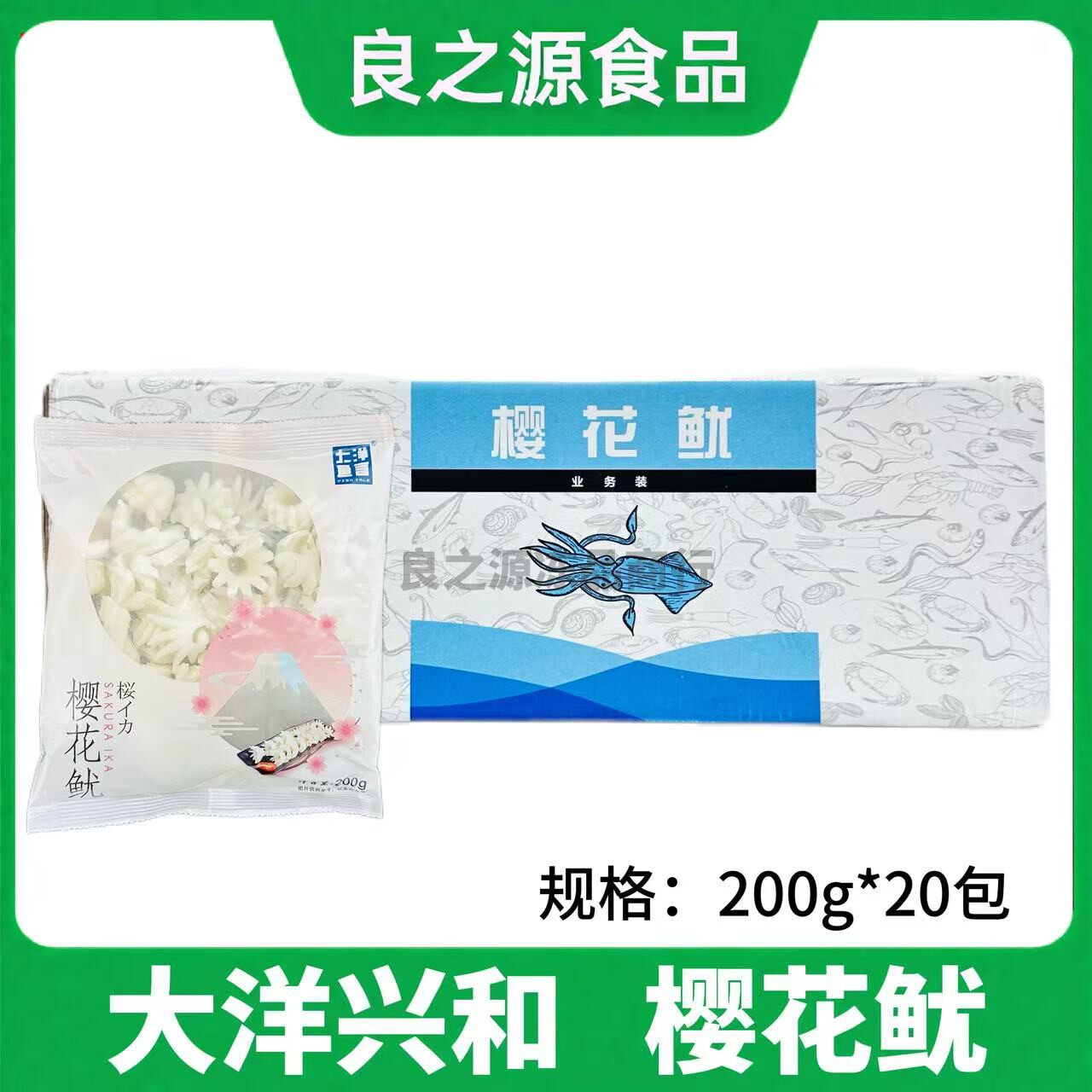 大洋兴和樱花鱿鱼切花酒店特色