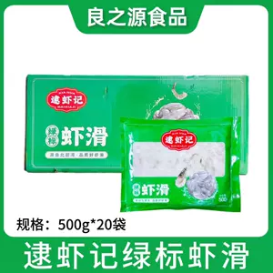 逮虾记 Слайм из креветок Green Label, 500 г * 20 упаковок, 85% содержания мяса креветок, горячий горшок, ингредиенты Doulao, свежий слайм из креветок, реклама
