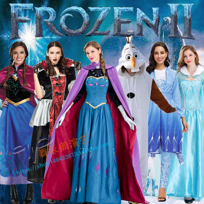 圣诞服装大人cos白雪公主灰姑娘冰雪奇缘雪宝爱莎贝尔安娜公主裙