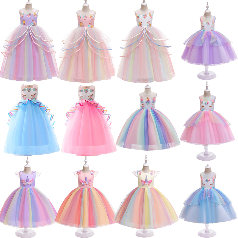 六一独角兽彩虹裙演出儿童礼服
