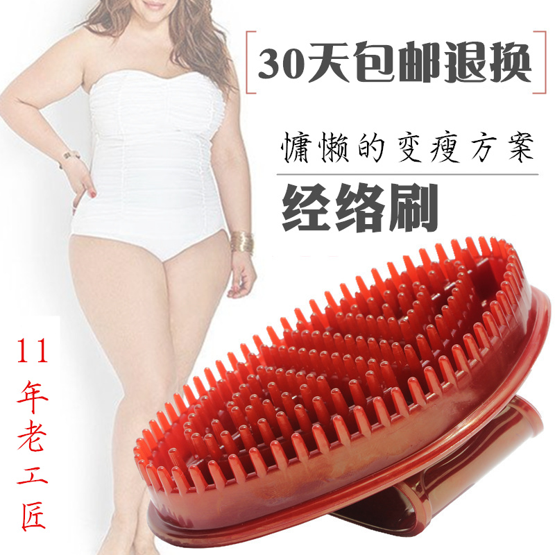 ¾ÂçË¢°´Ä¦Ë¢ÕýÆ·ÊÝÉí¼ÒÓà ĦôÉË¢ÊÝÍÈÊÝÉíË¢Èí ¾«ÓÍË¢×ÓÈí¾ÂçË¢