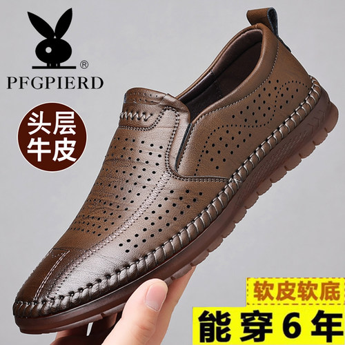 花公子凉鞋男款真皮镂空洞洞皮鞋