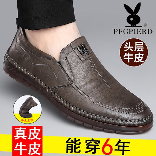 皮鞋男士休闲鞋子真皮软底豆豆鞋