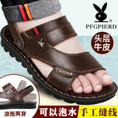真皮软底防滑外穿两用爸爸凉拖鞋 凉鞋 2025新款 休闲沙滩鞋 男士 夏季