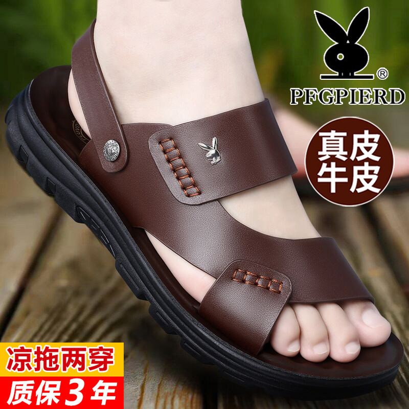 花公子男士凉鞋真皮夏季沙滩凉拖