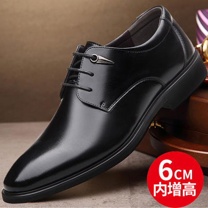 2025 Spring and Autumn New Men's Genuine Leather Business Formal Heightening Men's Shoes Trendy Casual Black Leather Shoes for Men