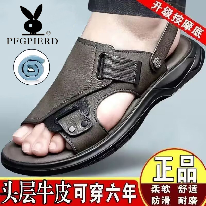 男士凉鞋真皮开车专用凉拖鞋软底