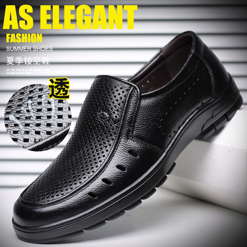 爸爸鞋男凉鞋真皮中老年人洞洞鞋