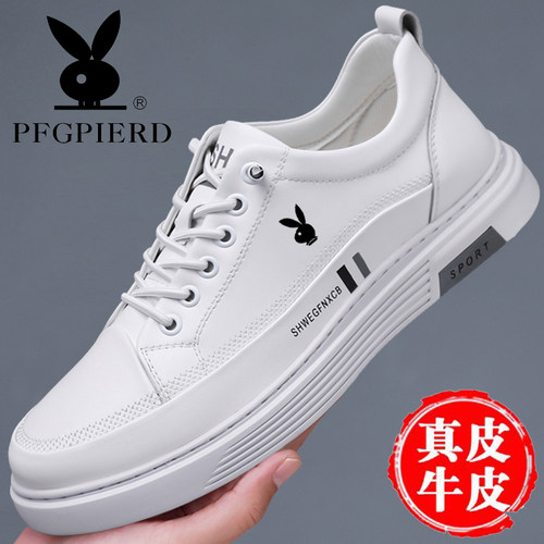 花公子小白鞋男款真皮休闲鞋板鞋