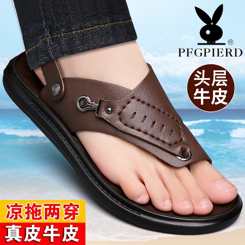 夏季夹趾透气凉拖鞋男士凉鞋真皮